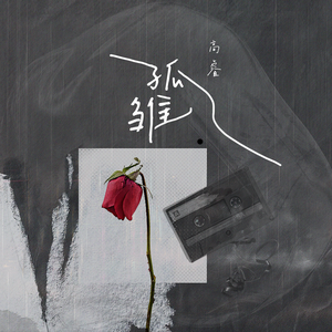 班花趴开腿让我诵
