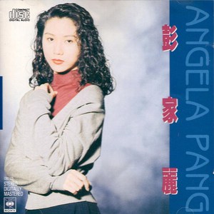 班花趴开腿让我诵
